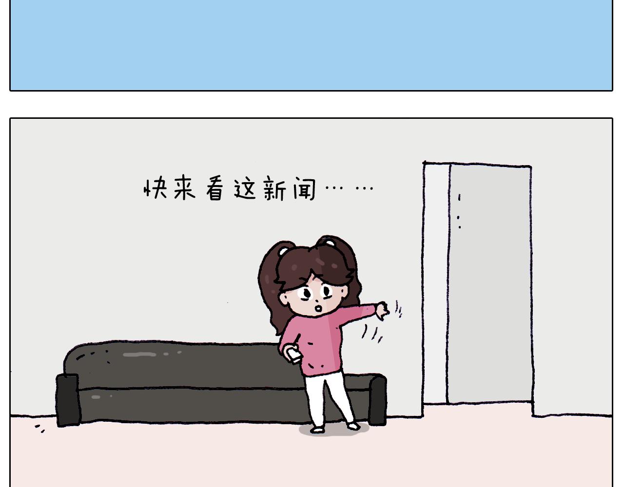 第213话 插翅难逃(1/2)-第214话