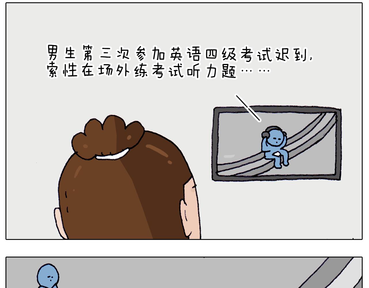 第213话 插翅难逃(1/2)-第214话