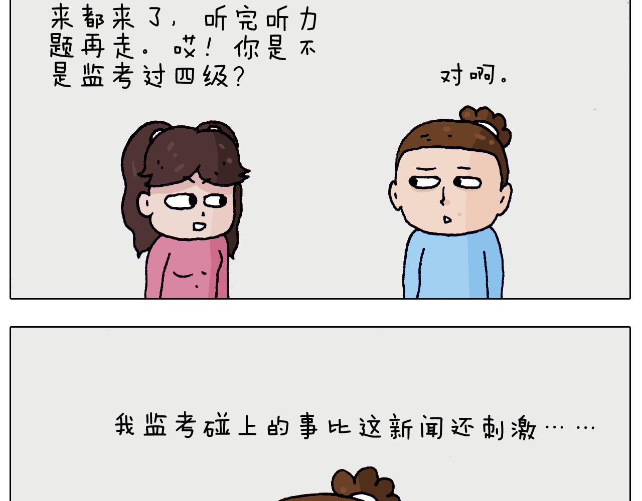 第213话 插翅难逃(1/2)-第214话