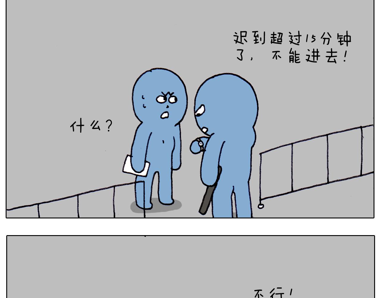 第213话 插翅难逃(1/2)-第214话
