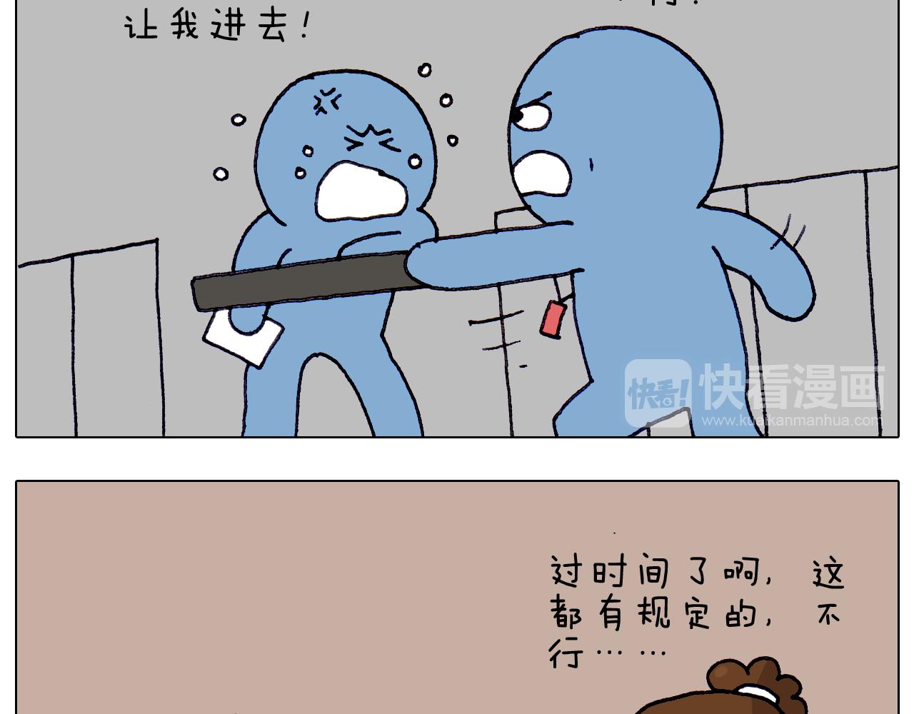 第213话 插翅难逃(1/2)-第214话