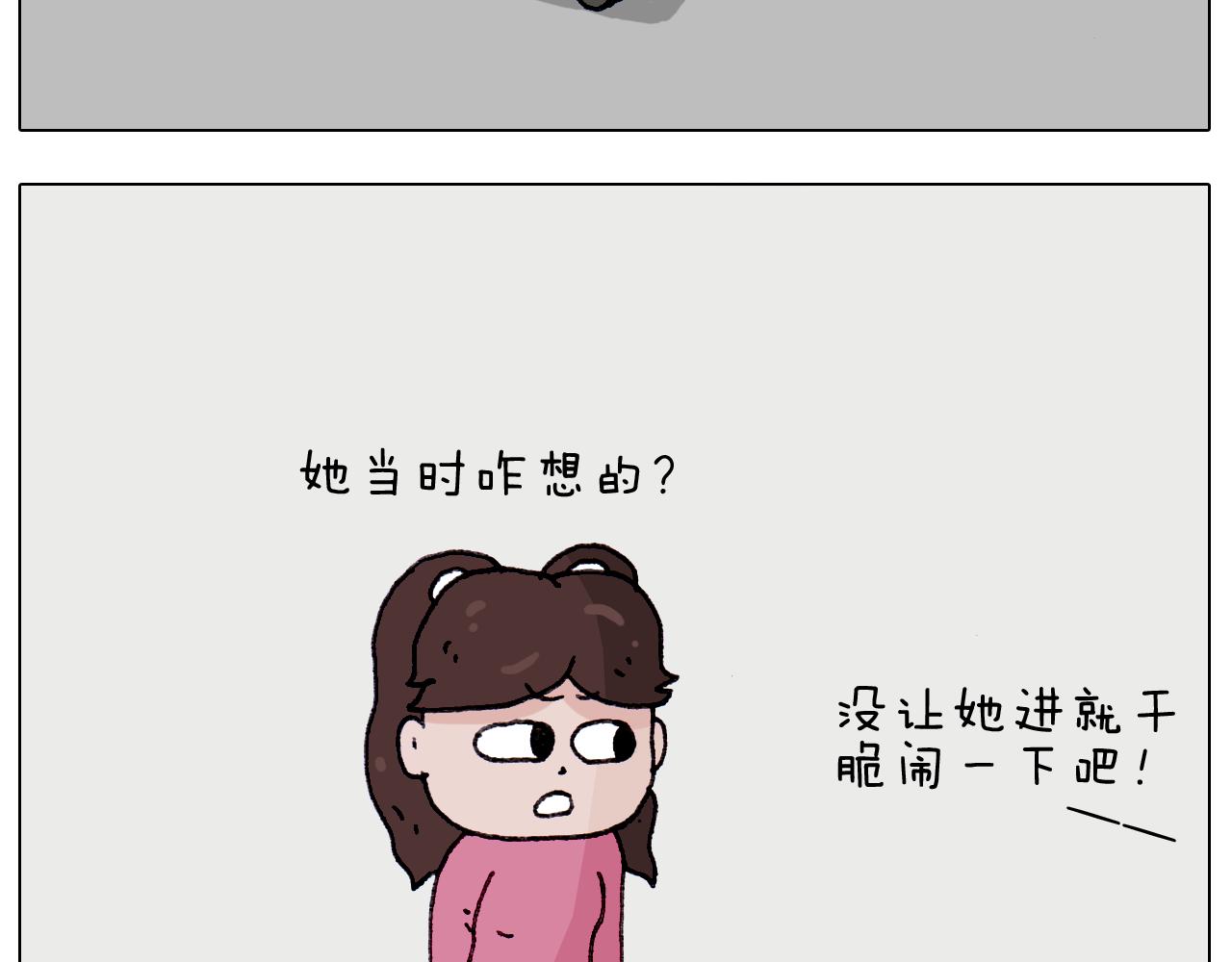 第213话 插翅难逃(1/2)-第214话
