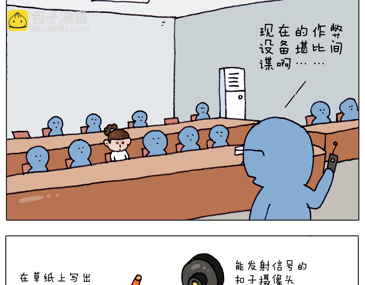 第213话 插翅难逃(1/2)-第214话