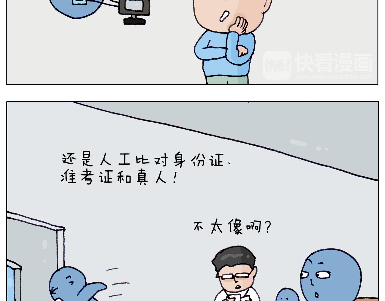 第213话 插翅难逃(1/2)-第214话