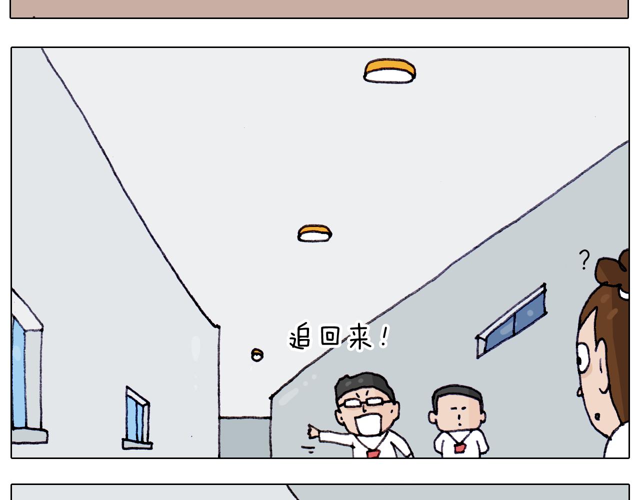 第213话 插翅难逃(1/2)-第214话