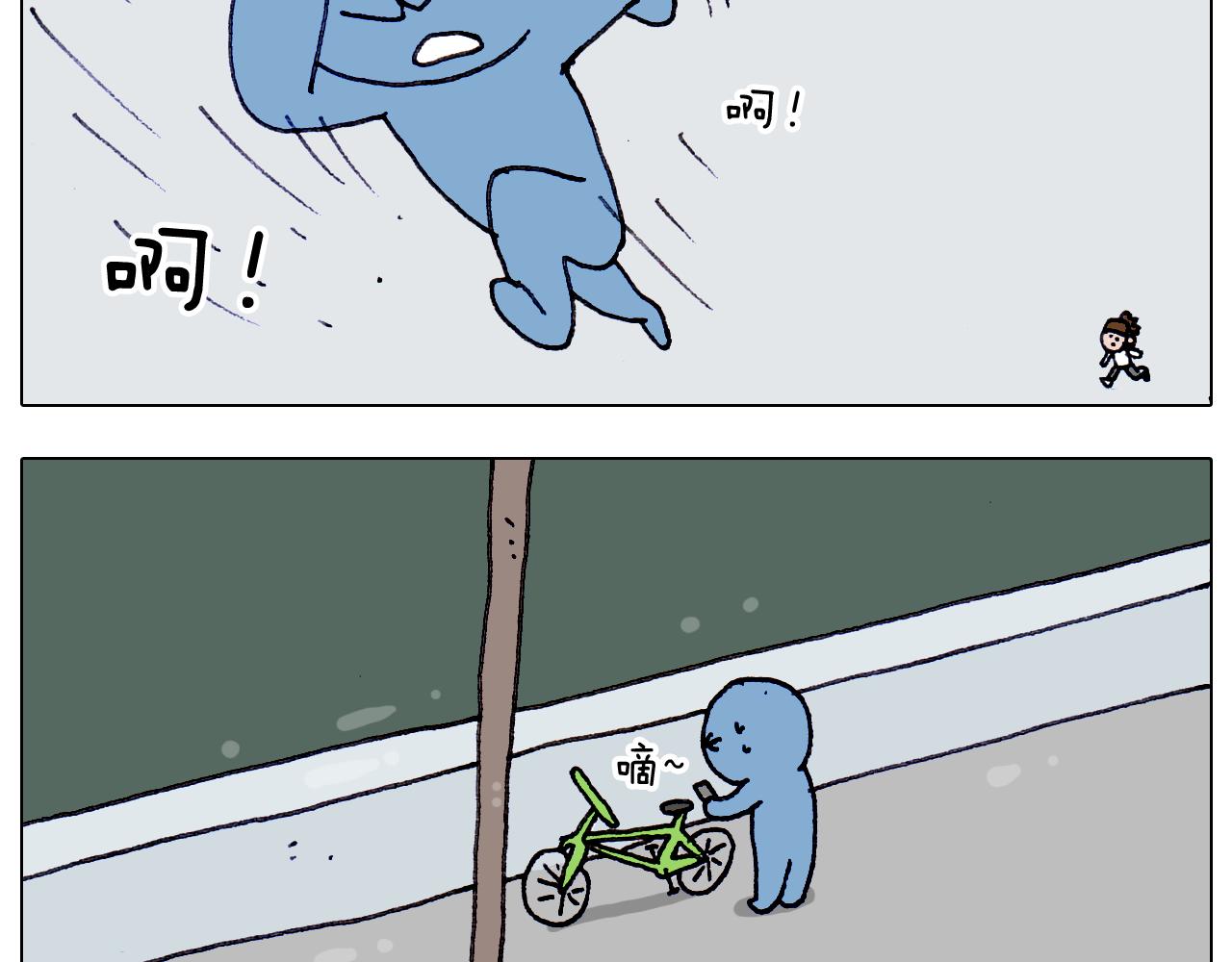 第213话 插翅难逃(1/2)-第214话