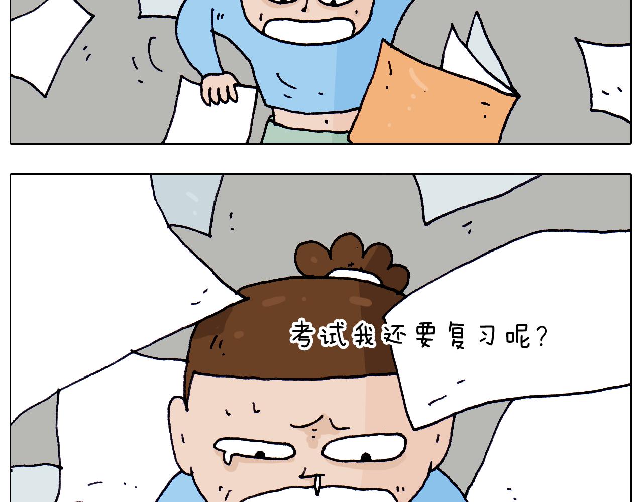 第213话 插翅难逃(1/2)-第214话