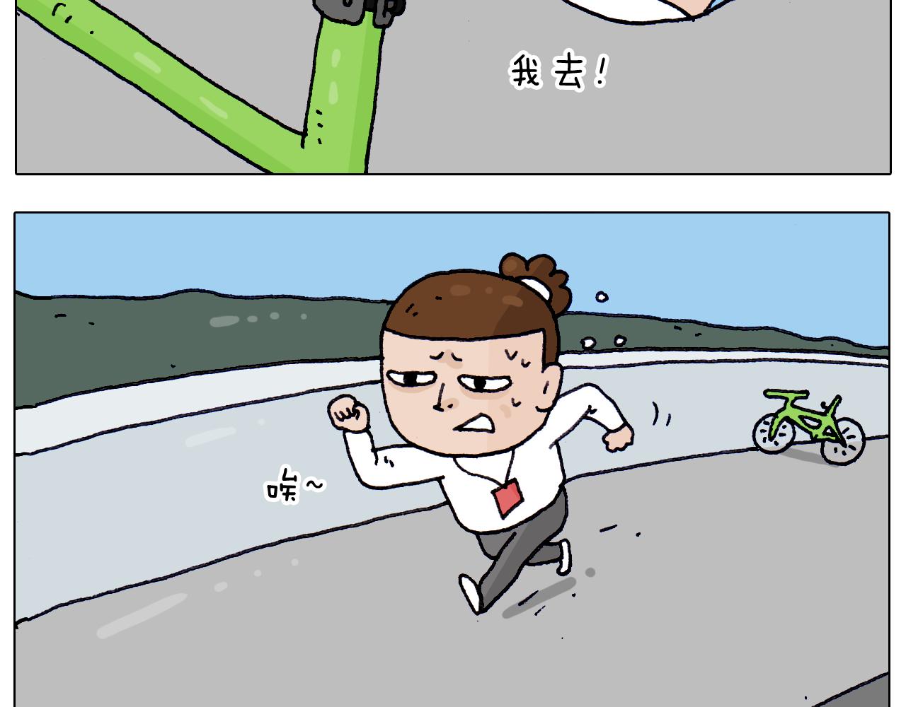 第213话 插翅难逃(1/2)-第214话