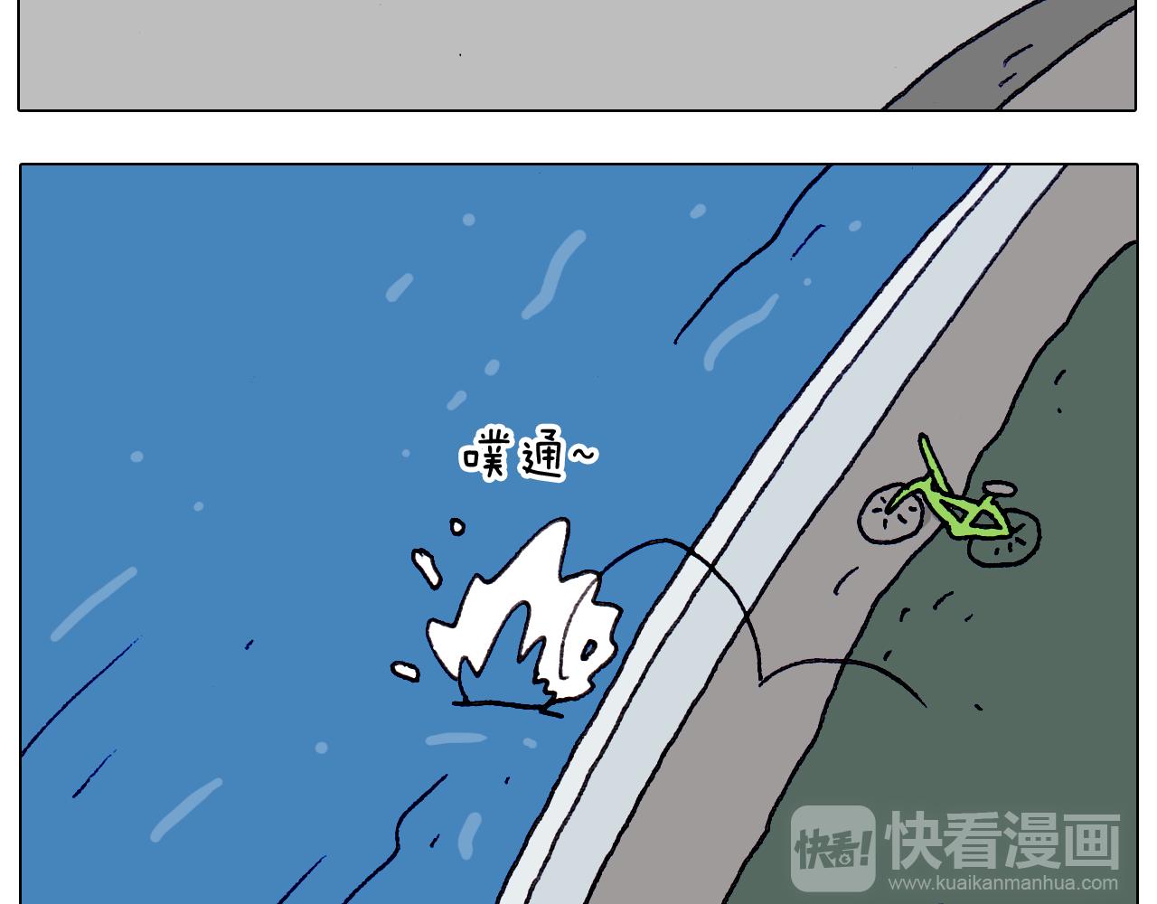 第213话 插翅难逃(1/2)-第214话