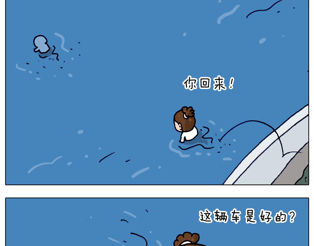 第213话 插翅难逃(1/2)-第214话