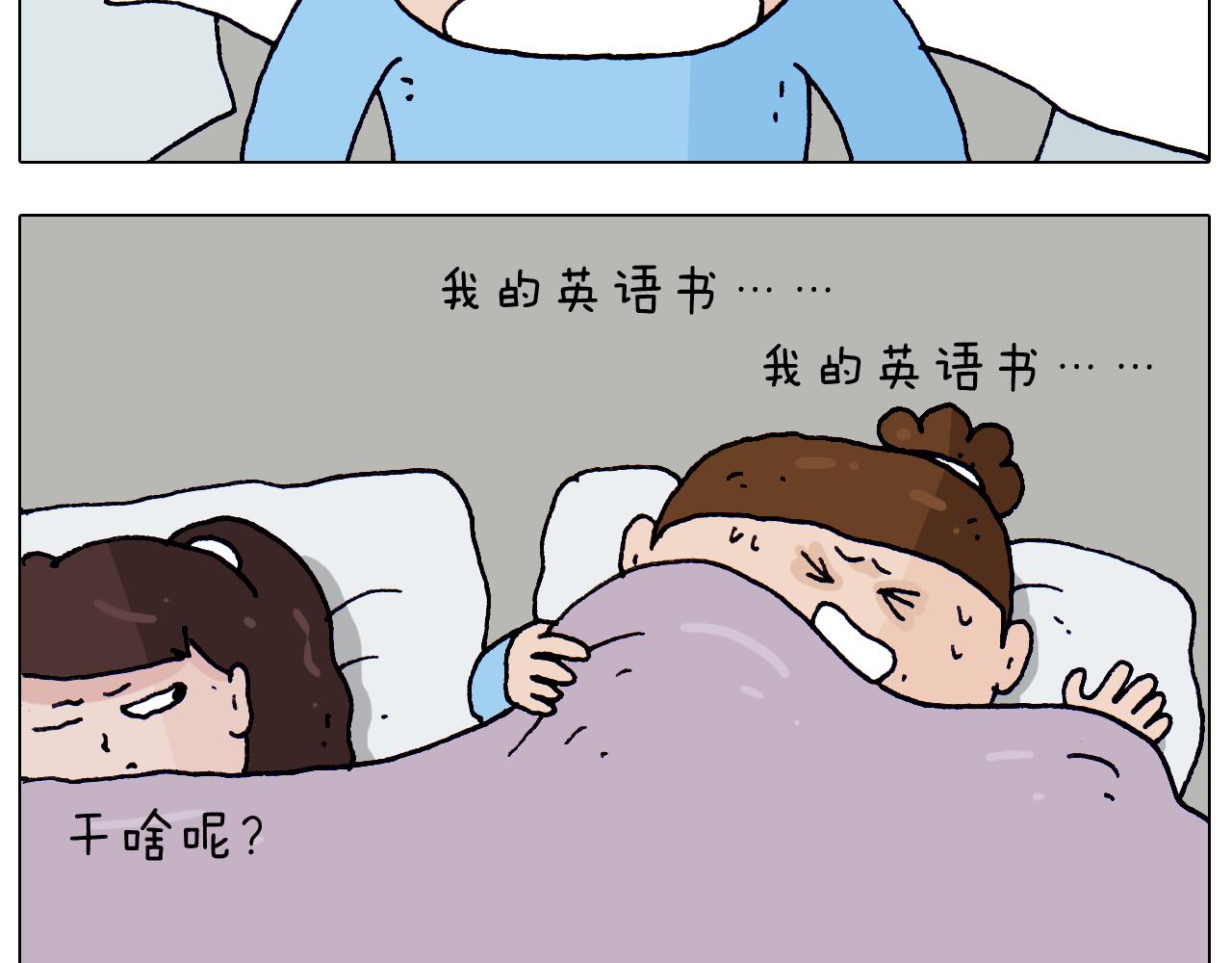 第213话 插翅难逃(1/2)-第214话