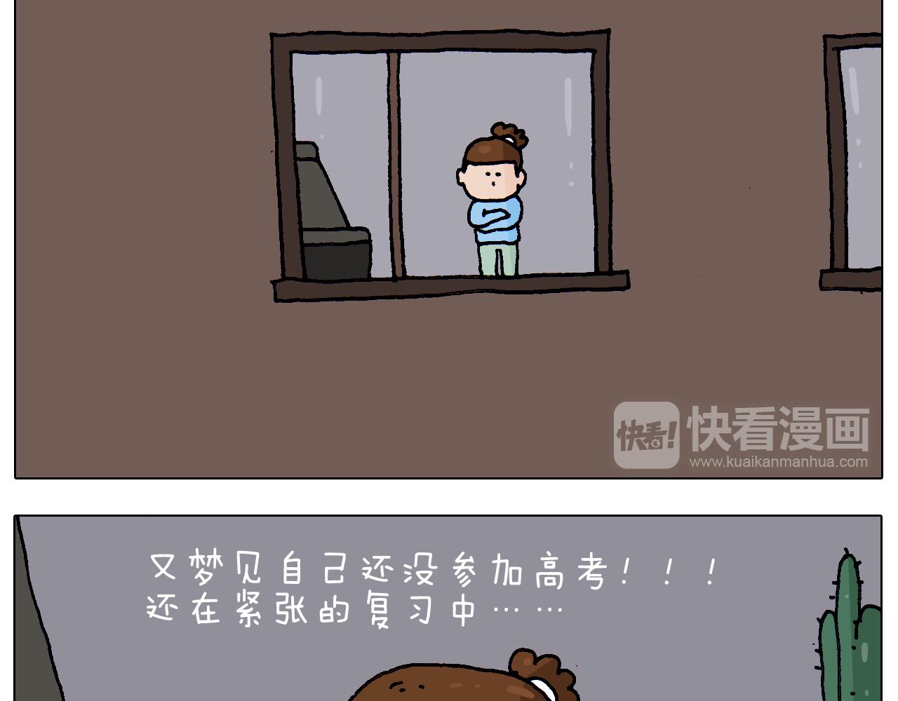 第213话 插翅难逃(1/2)-第214话