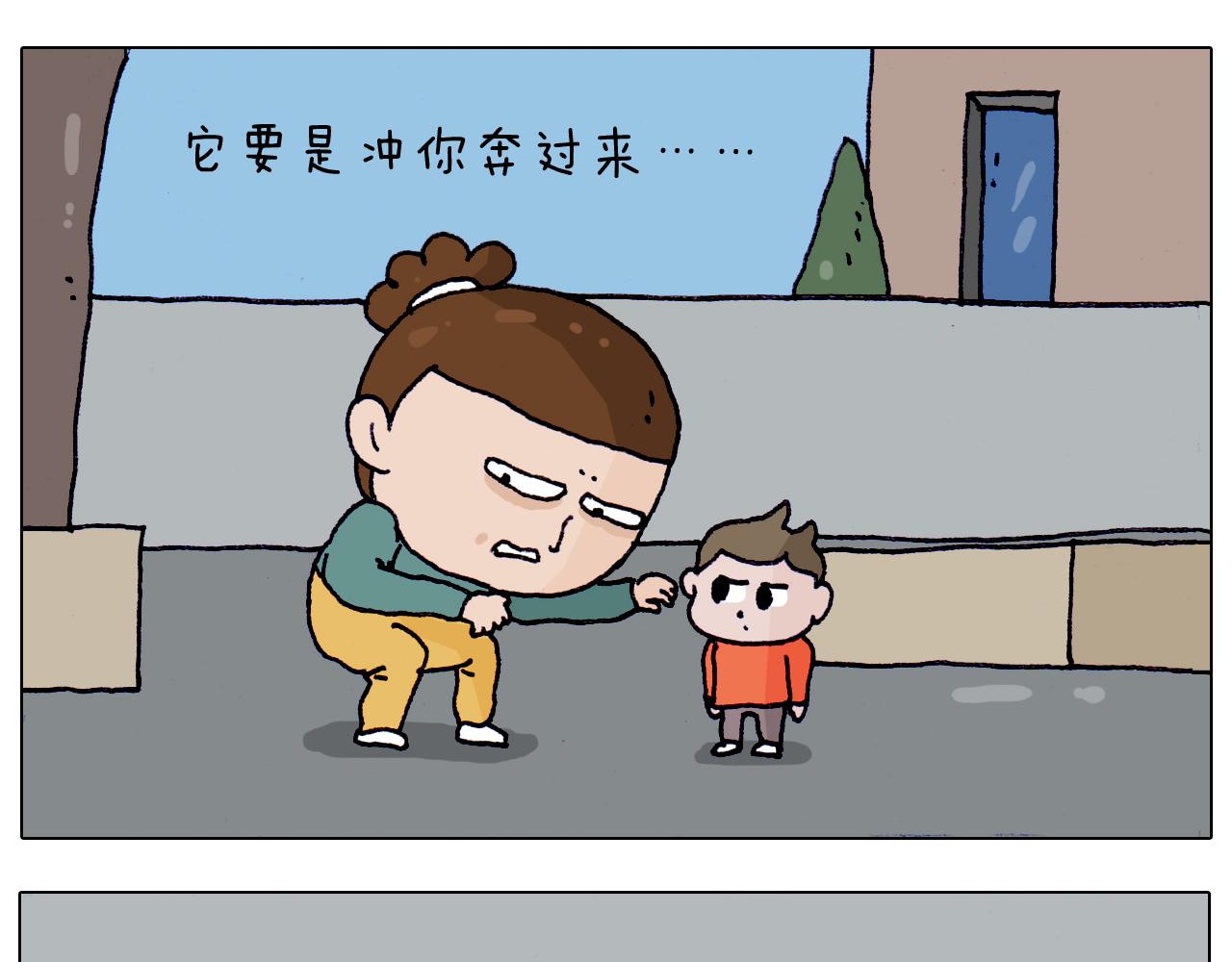 第215话 生存技能(1/2)-第216话