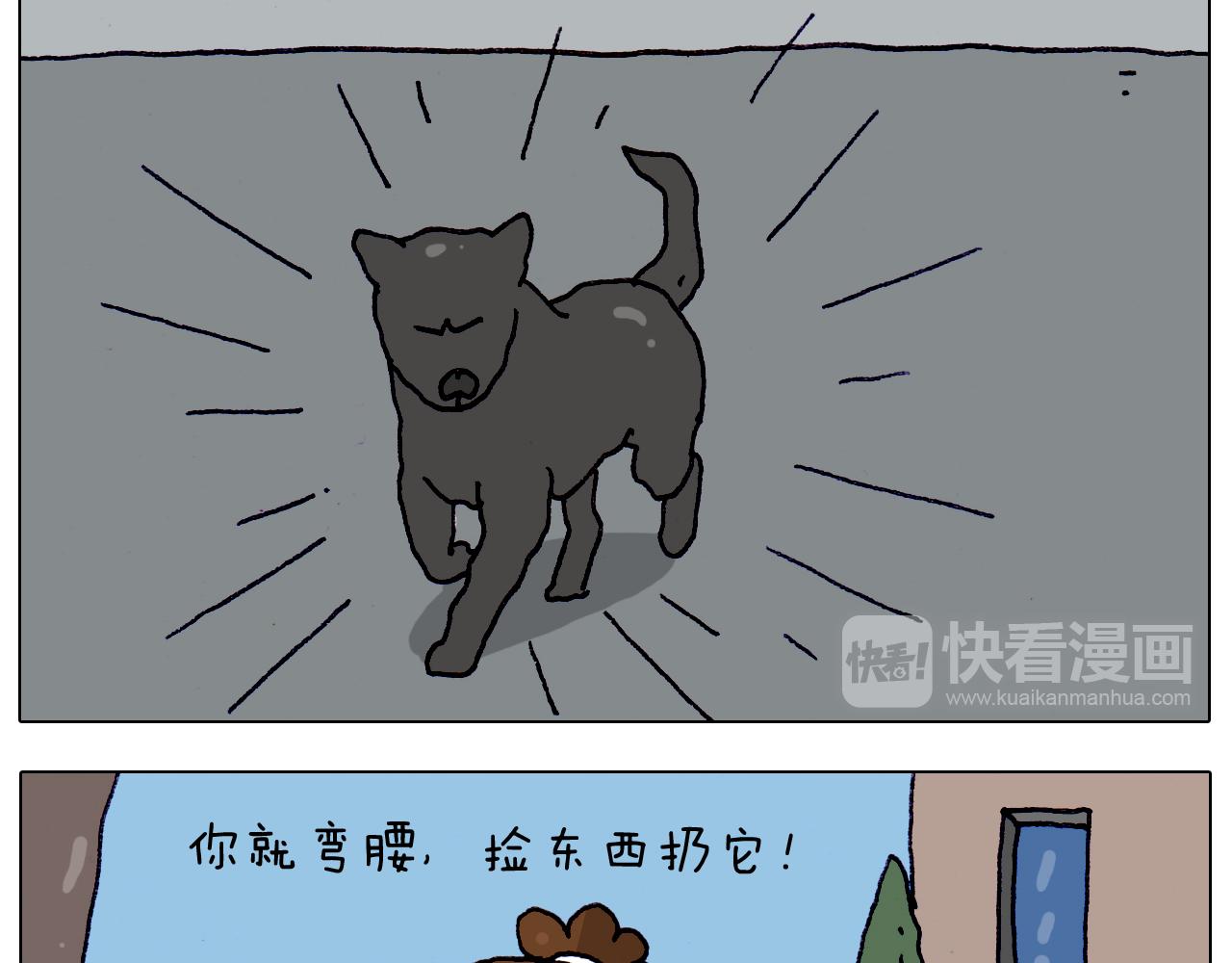 第215话 生存技能(1/2)-第216话