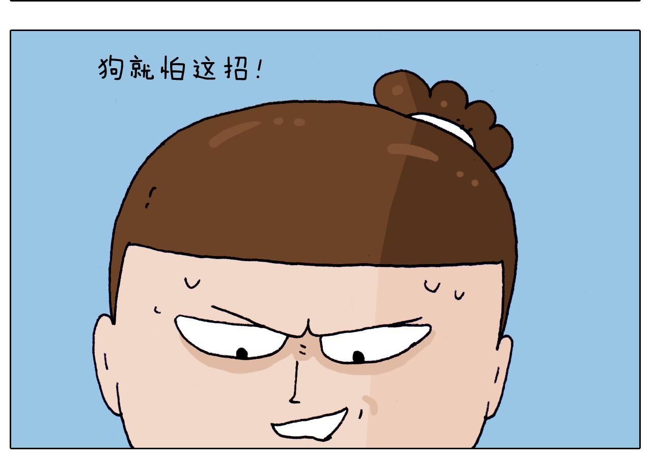 第215话 生存技能(1/2)-第216话