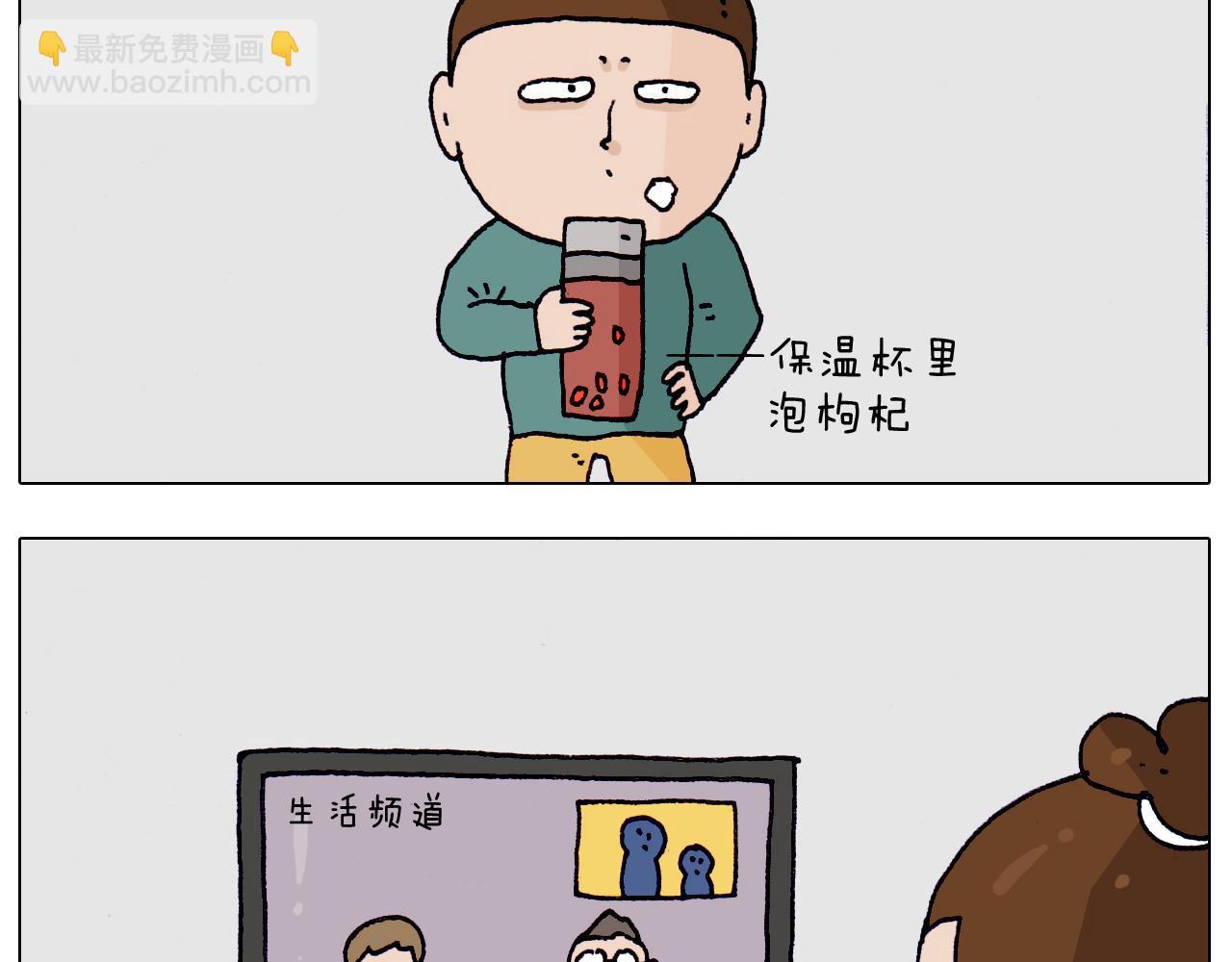 第215话 生存技能(1/2)-第216话
