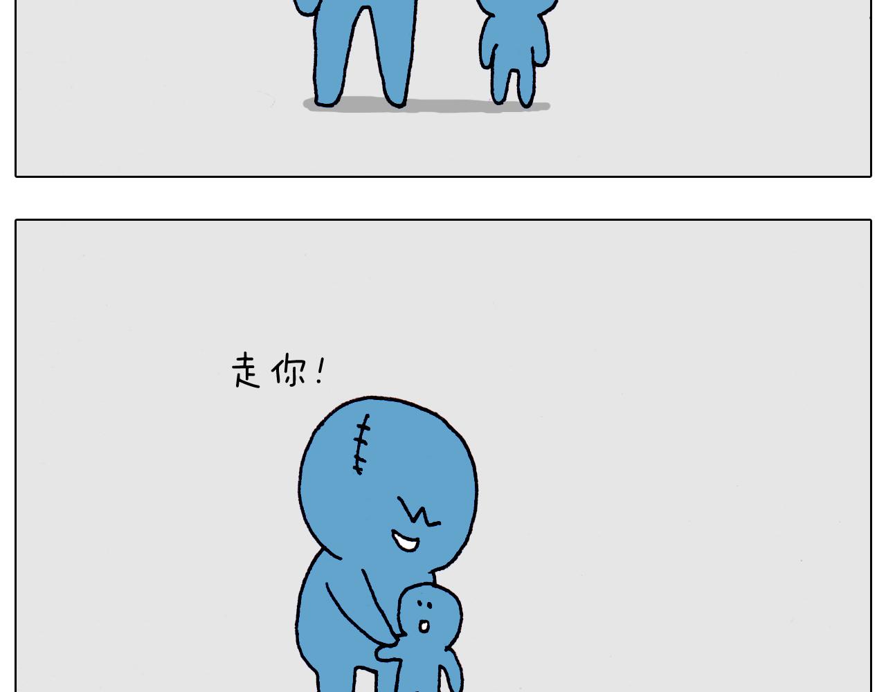 第215话 生存技能(1/2)-第216话