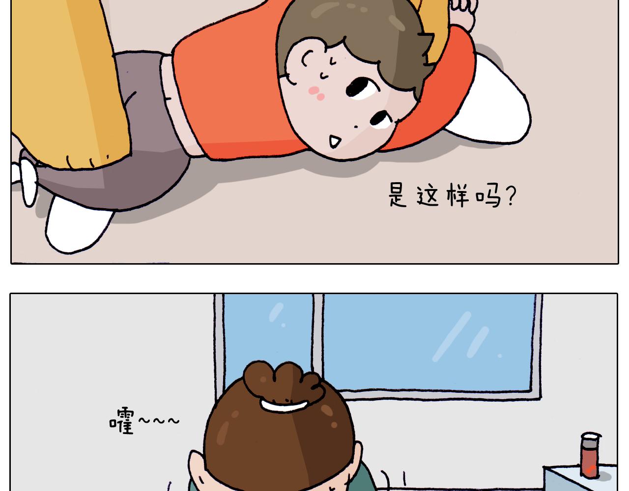 第215话 生存技能(1/2)-第216话