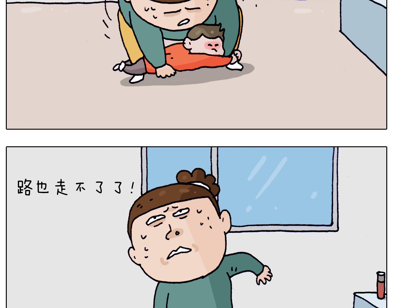第215话 生存技能(1/2)-第216话