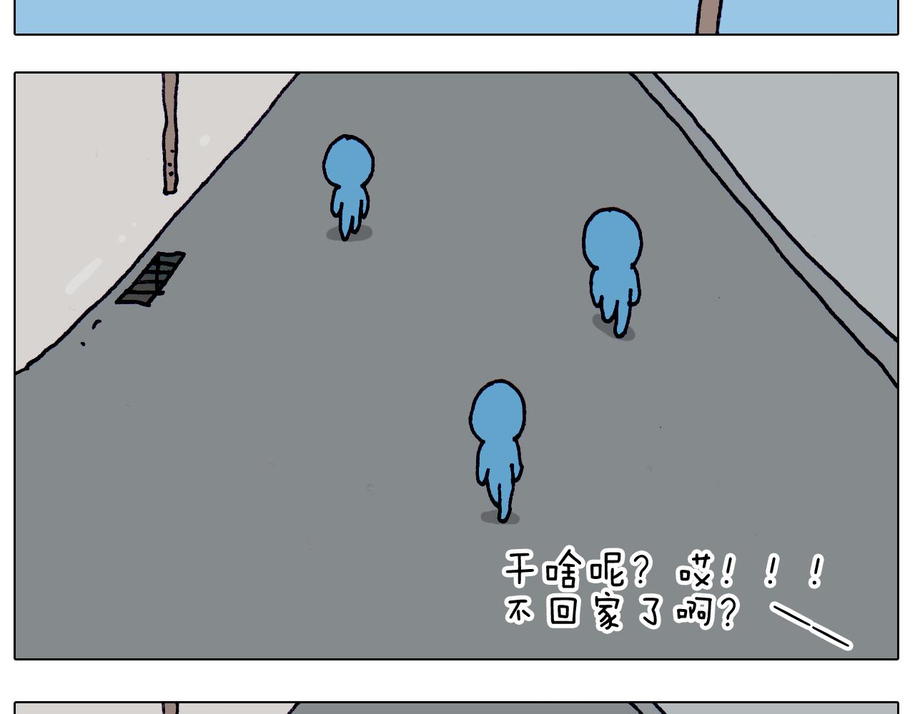 第215话 生存技能(1/2)-第216话