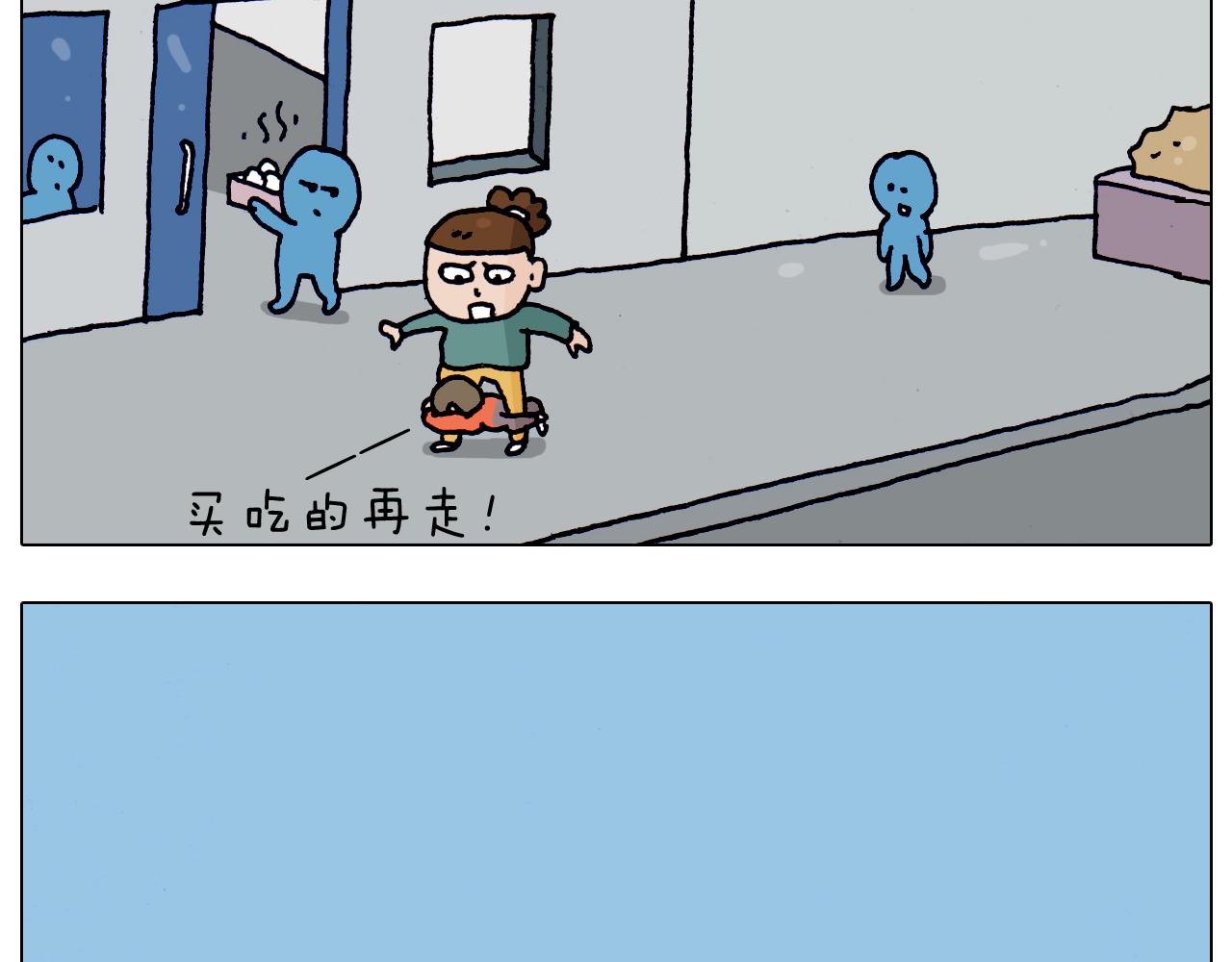 第215话 生存技能(1/2)-第216话