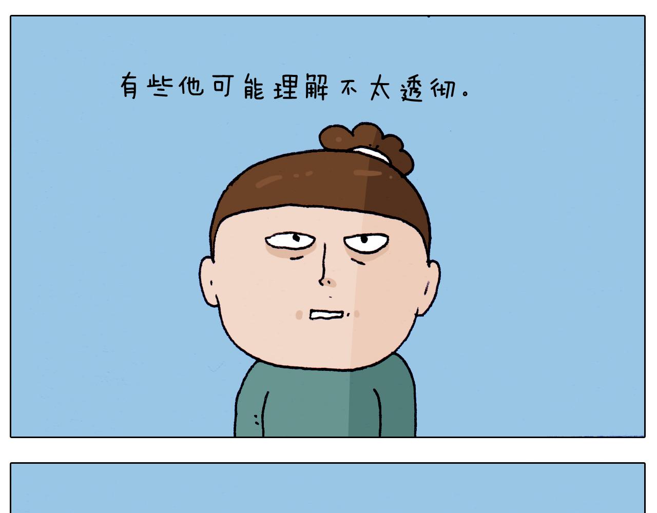 第215话 生存技能(1/2)-第216话