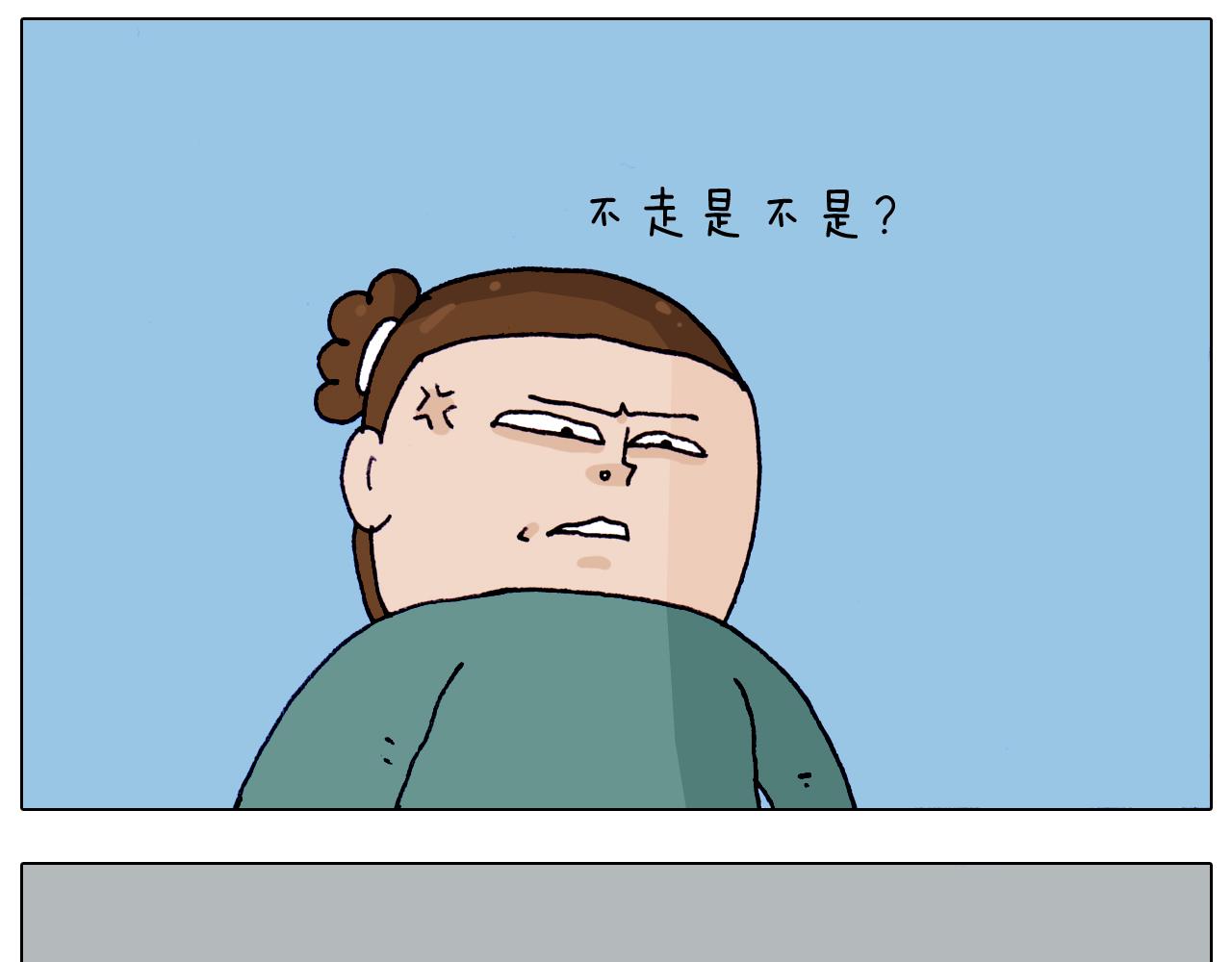 第215话 生存技能(1/2)-第216话
