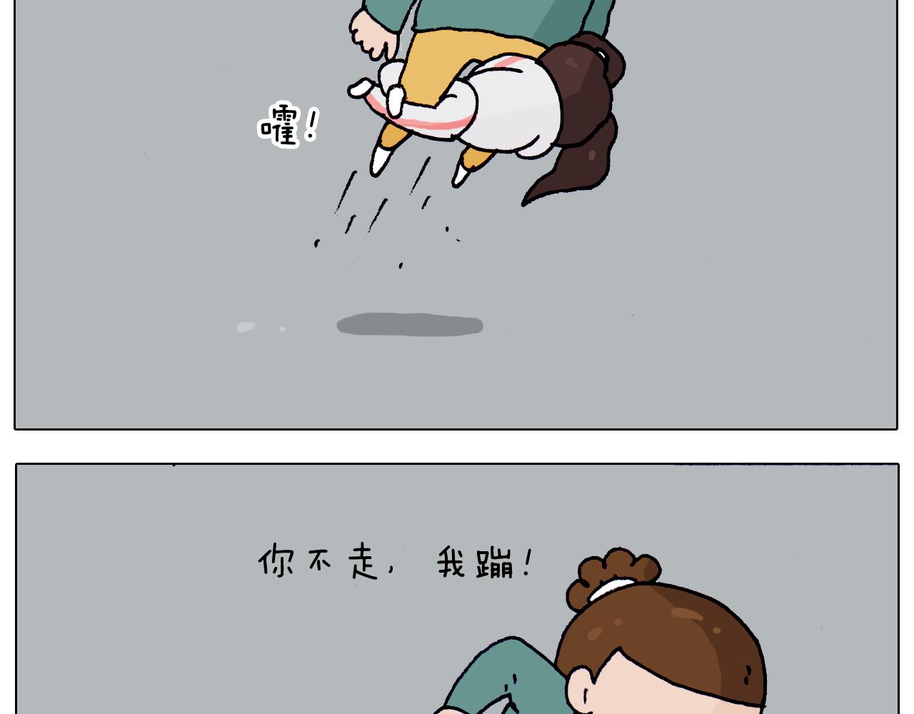 第215话 生存技能(1/2)-第216话