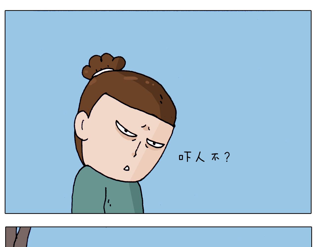 第215话 生存技能(1/2)-第216话