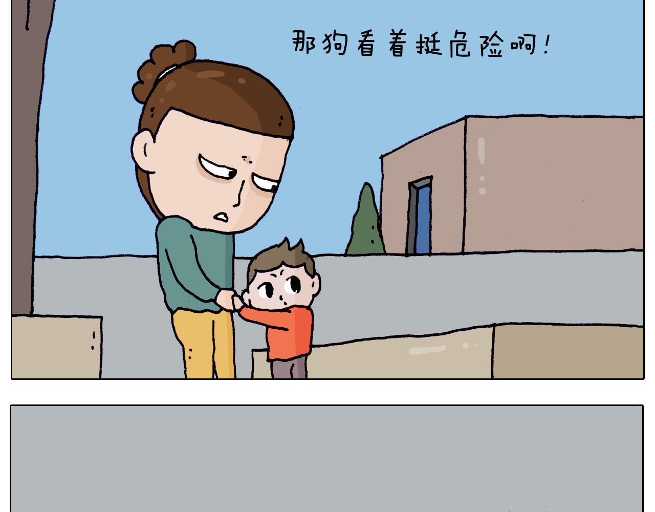 第215话 生存技能(1/2)-第216话