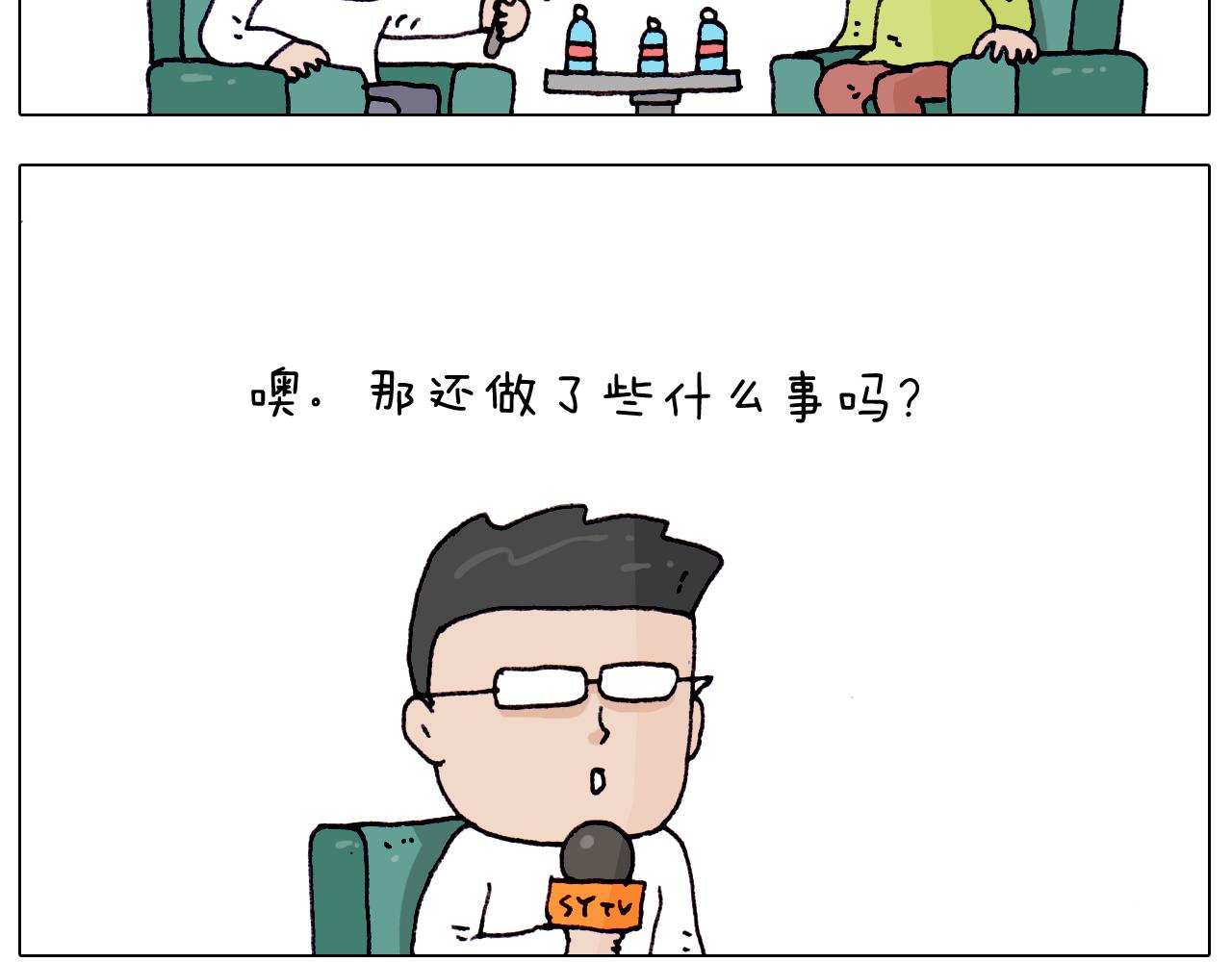 第217话 更好的自己在未来(1/2)-第218话