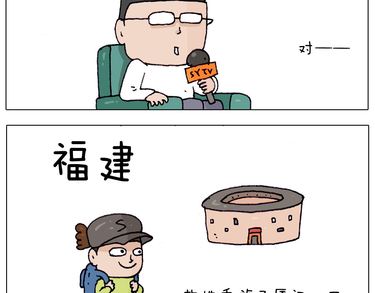 第217话 更好的自己在未来(1/2)-第218话