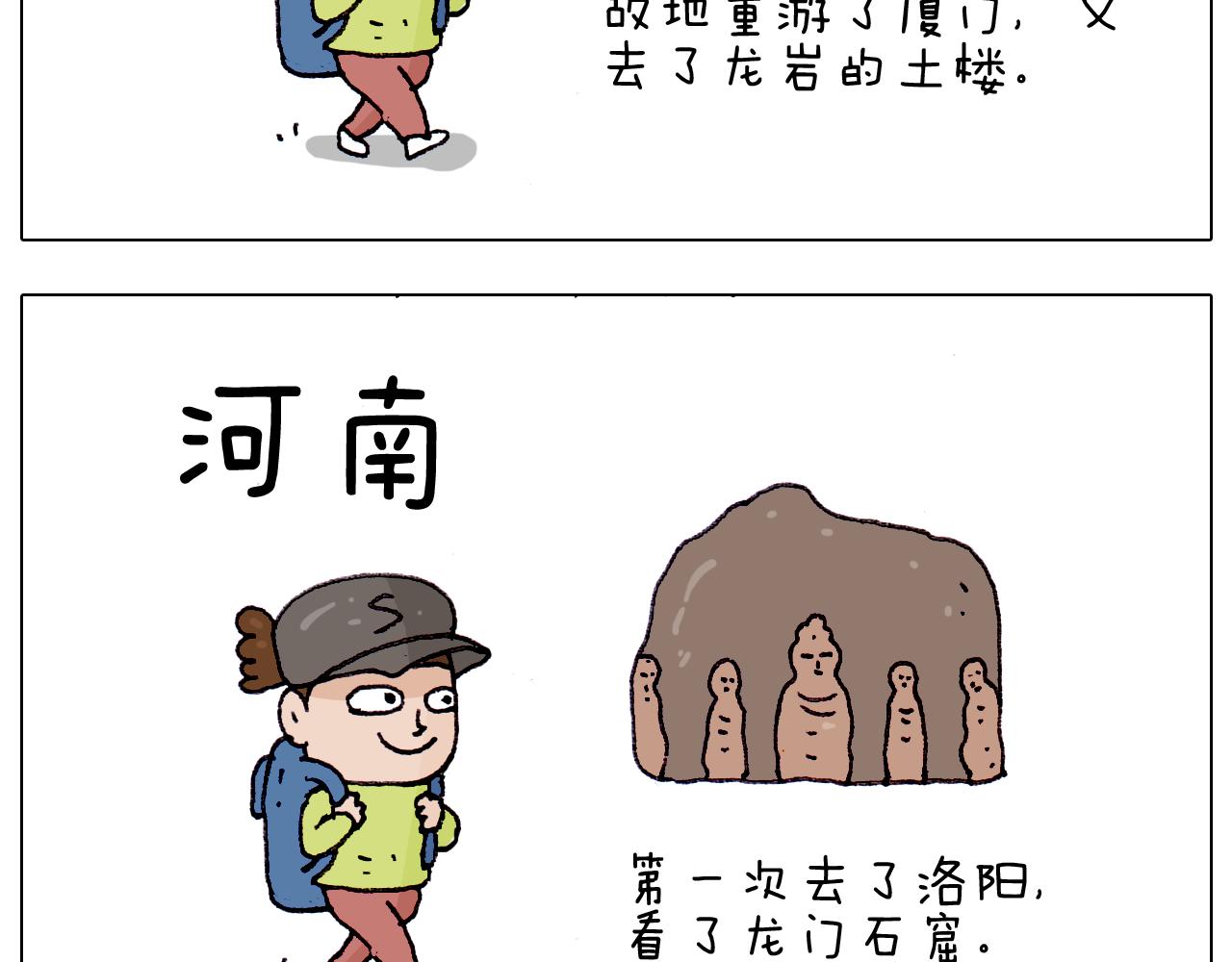 第217话 更好的自己在未来(1/2)-第218话