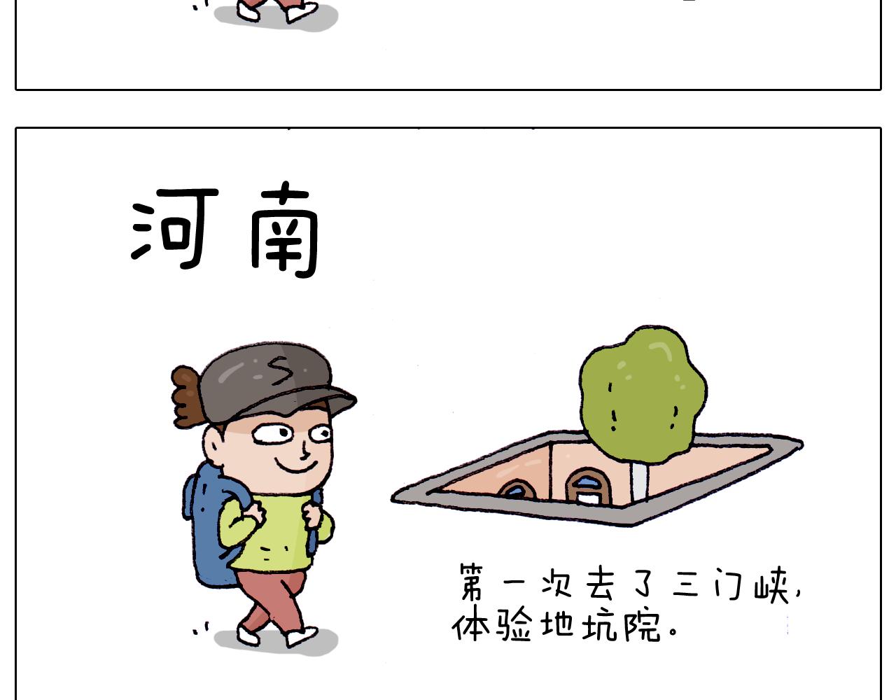 第217话 更好的自己在未来(1/2)-第218话
