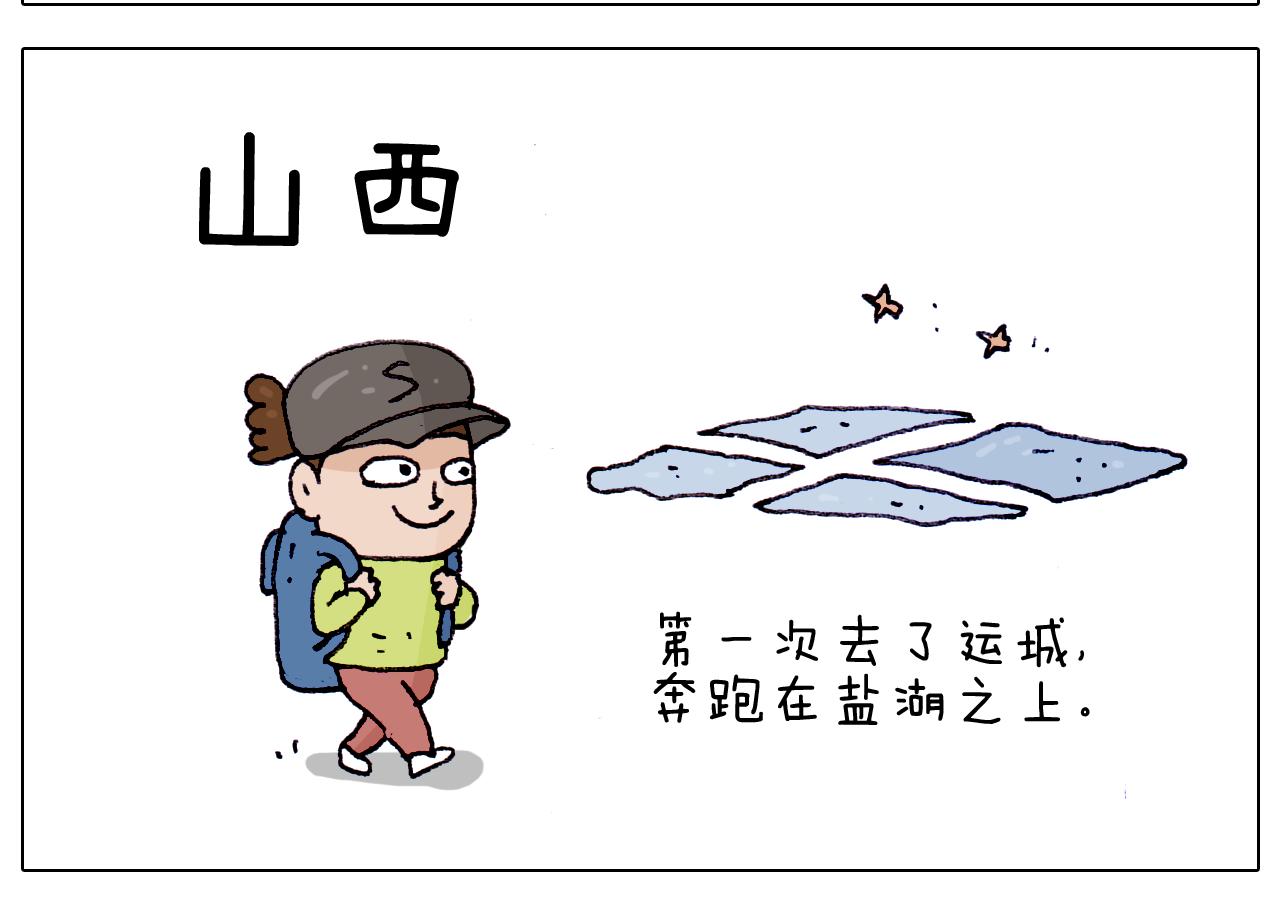 第217话 更好的自己在未来(1/2)-第218话