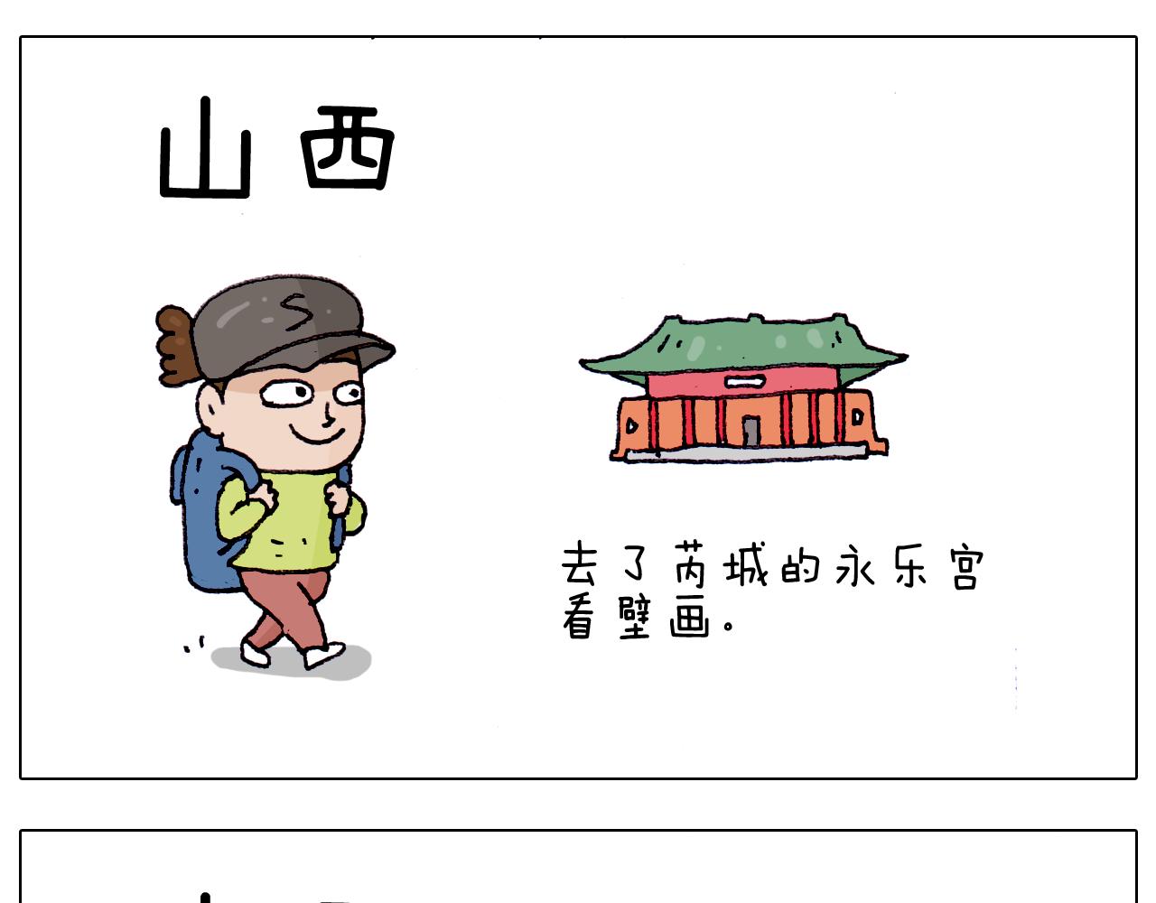 第217话 更好的自己在未来(1/2)-第218话