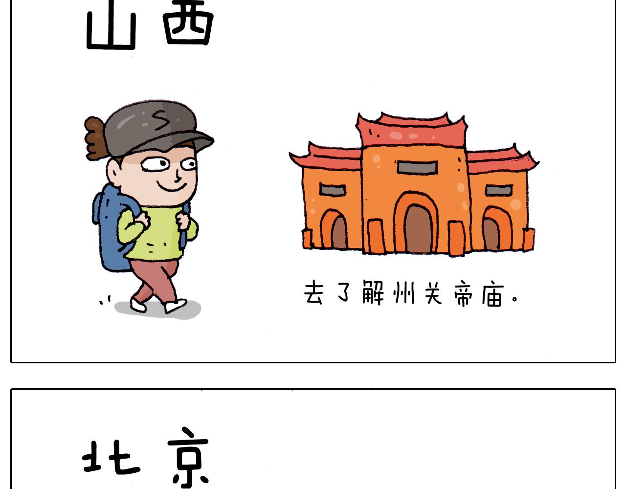 第217话 更好的自己在未来(1/2)-第218话