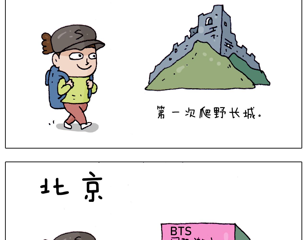 第217话 更好的自己在未来(1/2)-第218话