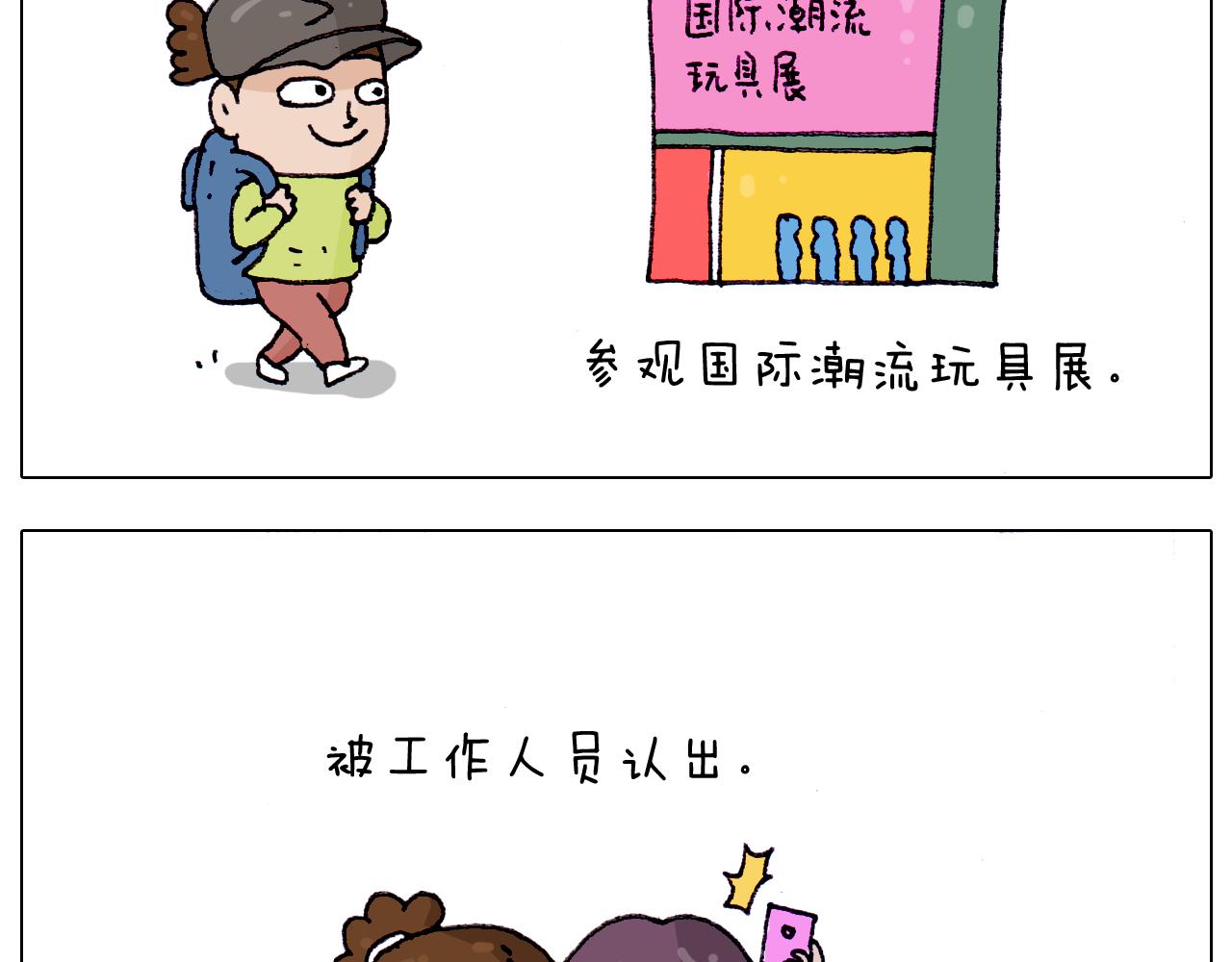 第217话 更好的自己在未来(1/2)-第218话