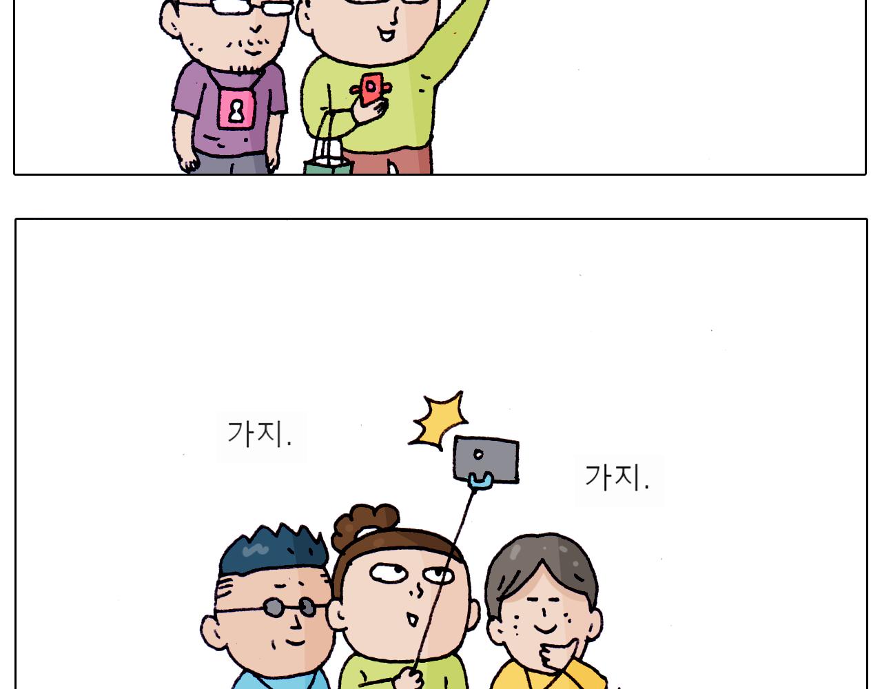 第217话 更好的自己在未来(1/2)-第218话