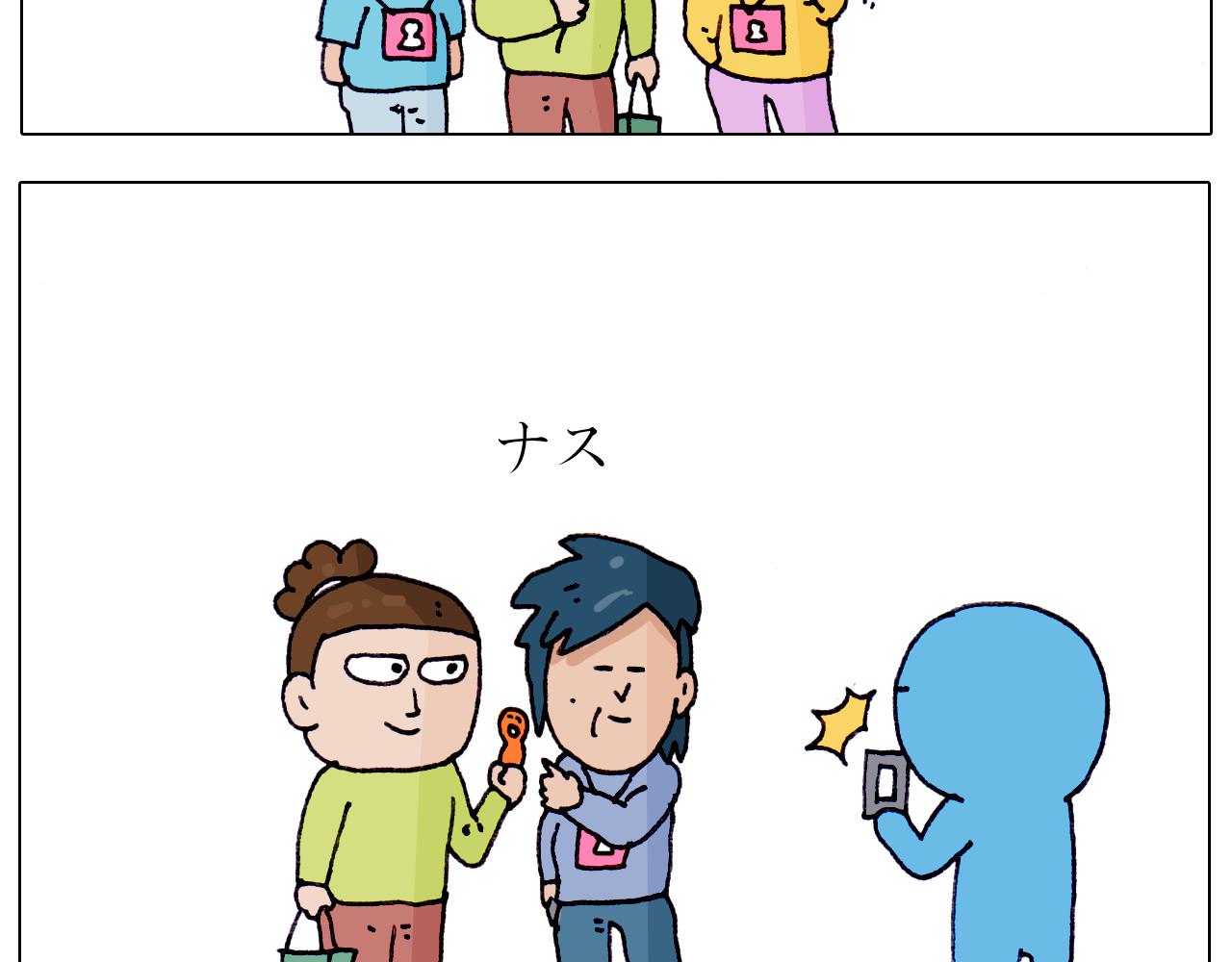 第217话 更好的自己在未来(1/2)-第218话