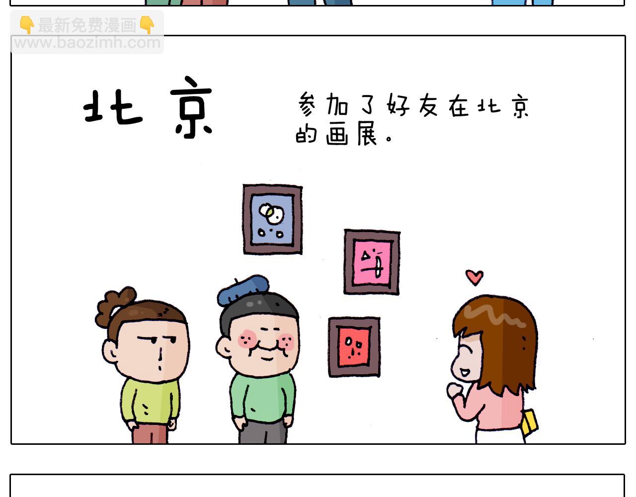 第217话 更好的自己在未来(1/2)-第218话