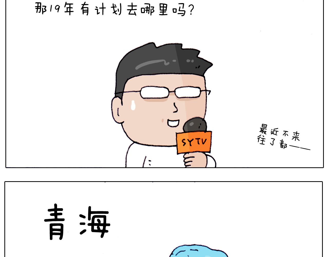 第217话 更好的自己在未来(1/2)-第218话
