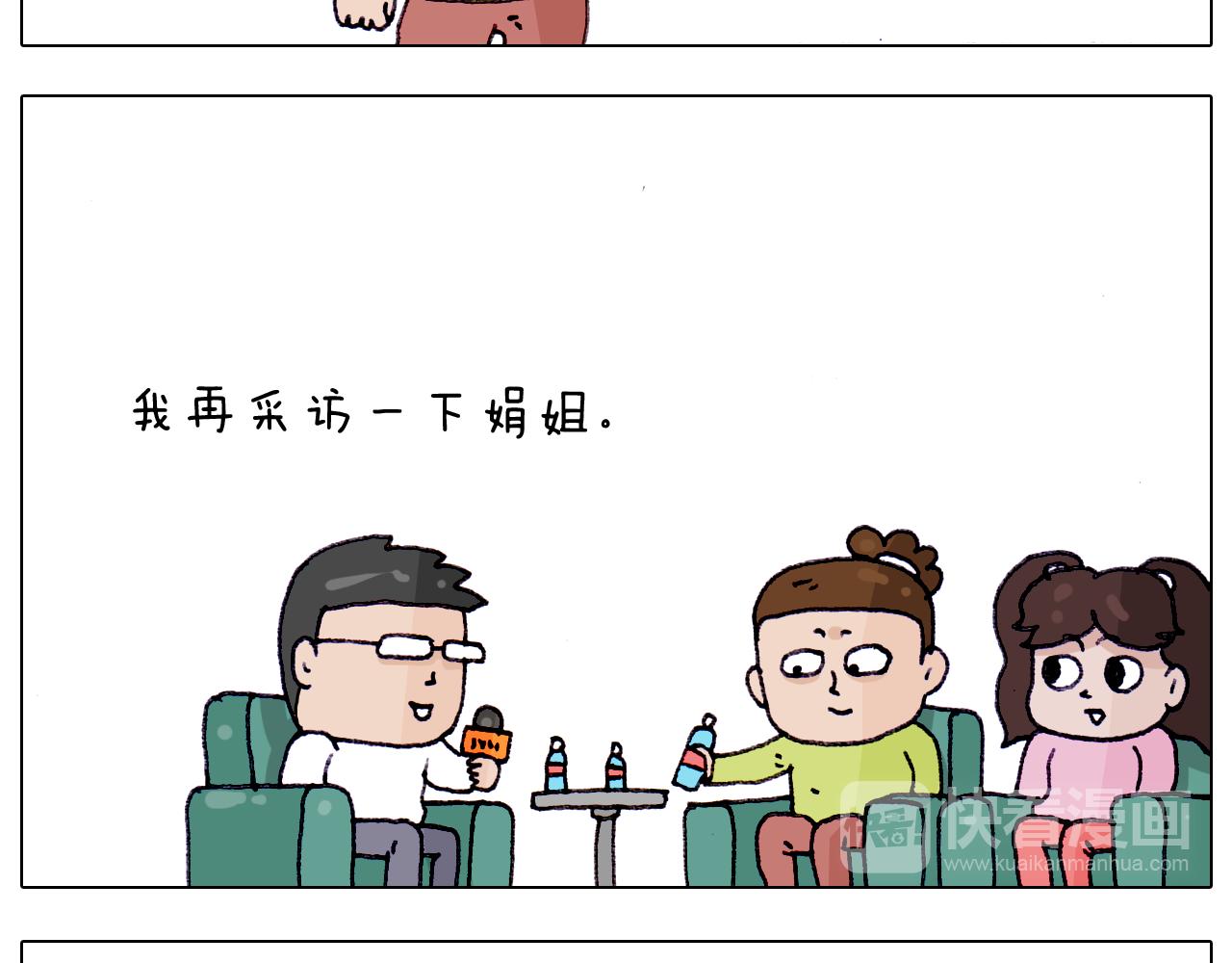 第217话 更好的自己在未来(1/2)-第218话