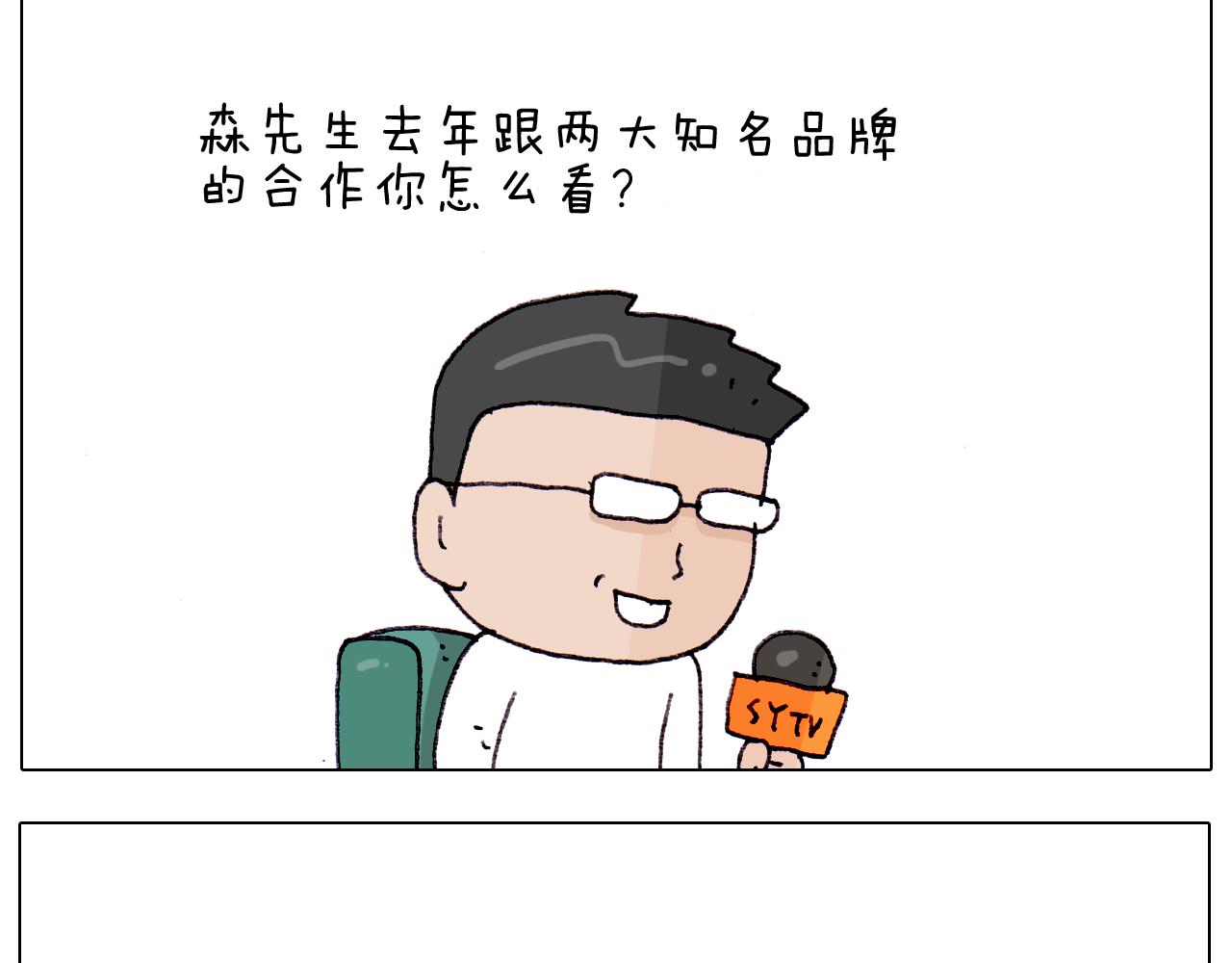 第217话 更好的自己在未来(1/2)-第218话
