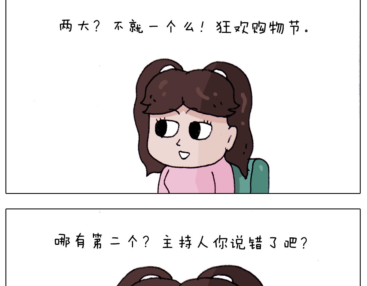 第217话 更好的自己在未来(1/2)-第218话