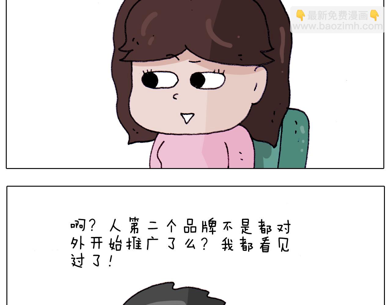 第217话 更好的自己在未来(1/2)-第218话