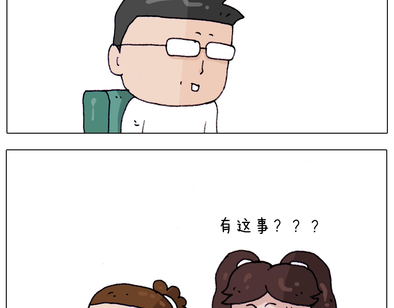第217话 更好的自己在未来(1/2)-第218话