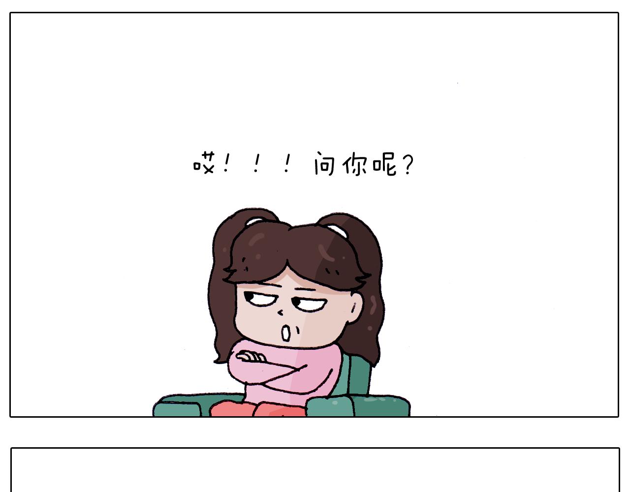 第217话 更好的自己在未来(1/2)-第218话