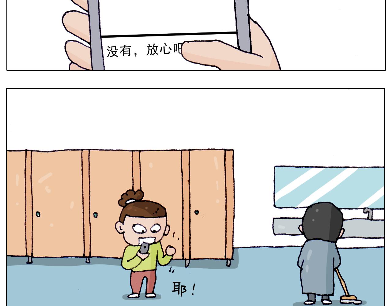 第217话 更好的自己在未来(1/2)-第218话